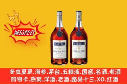 唐山丰南区高价上门回收洋酒蓝带价格