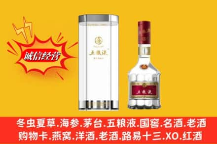 唐山丰南区名酒回收五粮液8代.jpg